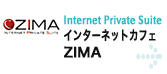 Internet Private Suite インターネットカフェ ZIMA